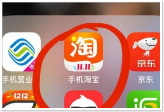 淘宝分期付款怎么开通