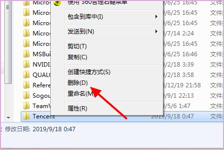 为什么我重装QQ后还是不能用？