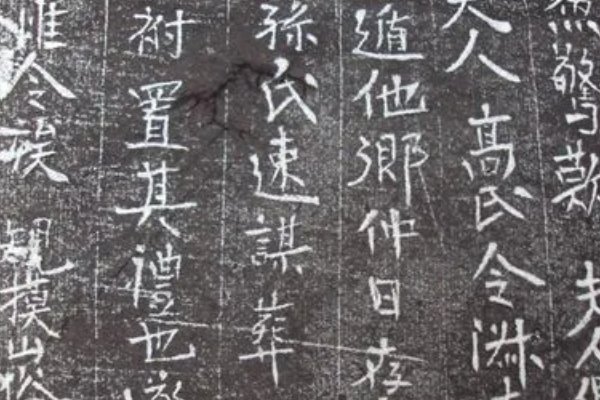 缺字的拼音和组词