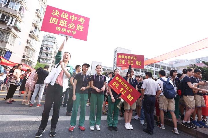 2021杭州中考分数线是多少？