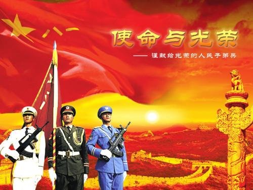 建军节是几月几日，建党节（），教师节（），植树节（）