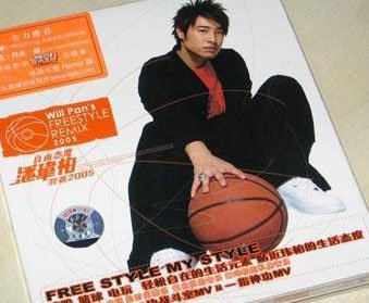 潘玮柏打篮球厉害吗？