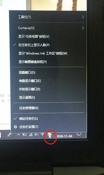 笔记本电脑怎么在屏幕上显示键盘