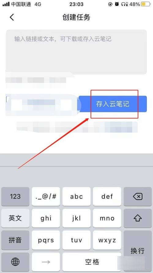 怎样在苹果手机迅雷里下载电影到本地？