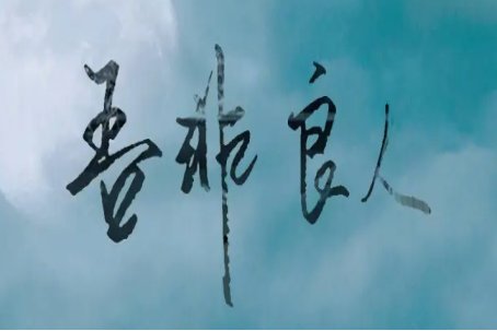 有什么言情惊艳的短篇小说？