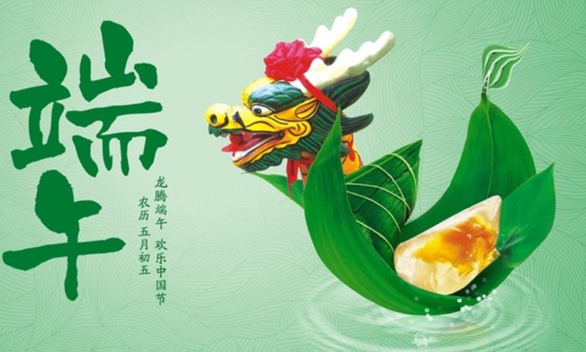 端午节的传说 100字左右