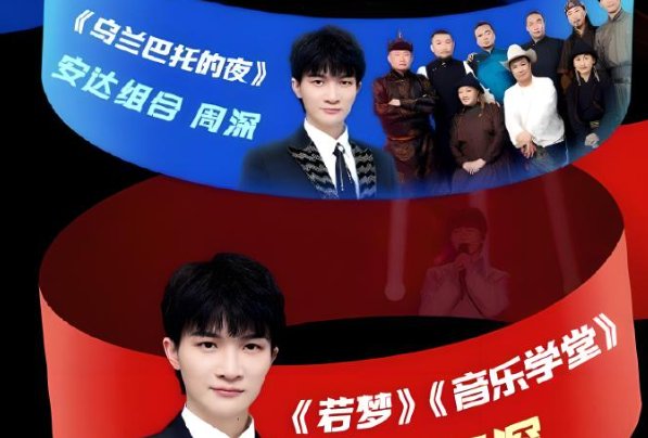 各大卫视跨年晚会2024节目单