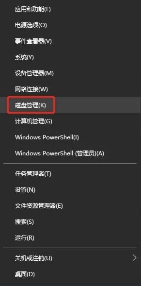 win10电脑只有c盘怎么办