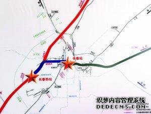 长吉城际铁路的解密