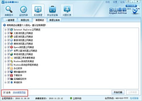 为什么我的雅虎邮箱开不了阿。？ 雅虎说: 雅虎说: 很抱歉我们给您带来的不便. 意外遇到暂时性问题，您可稍