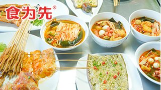 哪里有烧烤培训班？