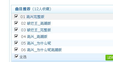 关于电影《高兴》中陕西民歌的几个问题？答出可以加分！