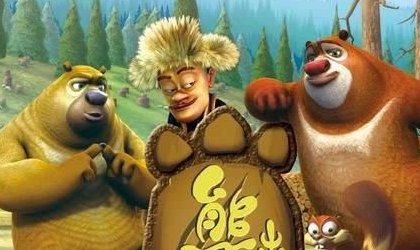 熊出没95集诡异吗?