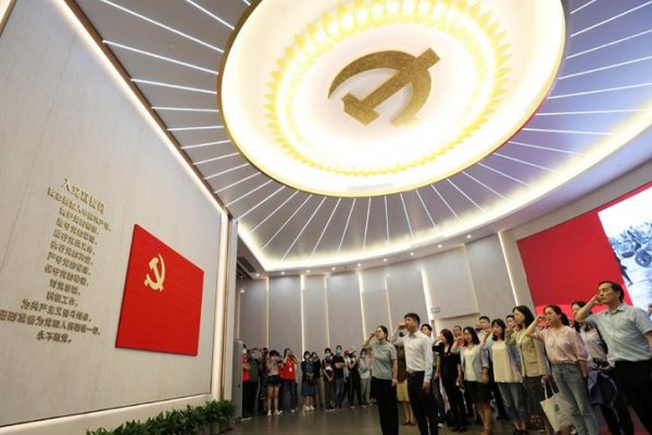 共产党成立多少年了