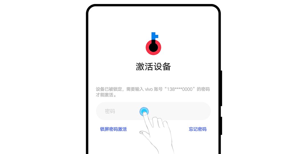 忘记了手机锁屏密码怎么解开锁?