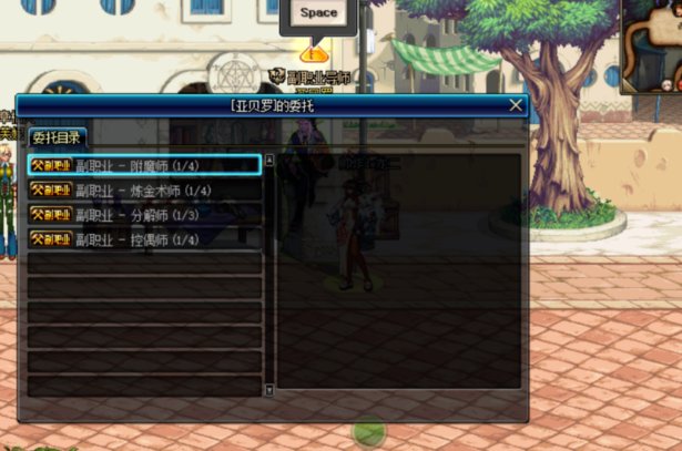 dnf中怎么更换副职业