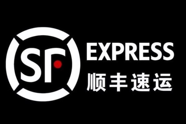 顺丰快递跨省一般几天到