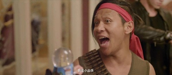 客观来说煎饼侠到底是不是烂片