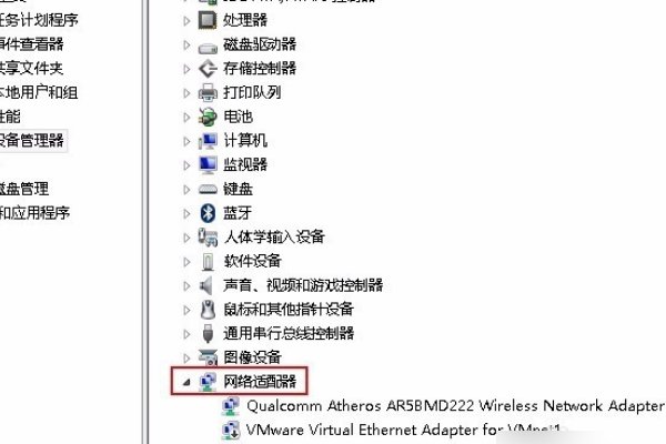 怎样卸载无线网卡驱动啊