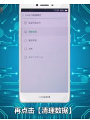 oppo手机图案解锁忘记怎么办呢？