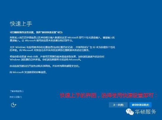 台式电脑怎么重装系统win10