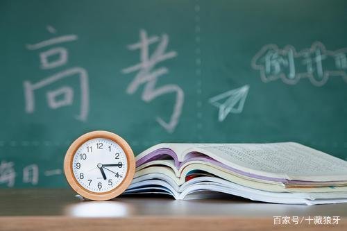 河南开封一监考老师将监考证落在宾馆内，结果如何？