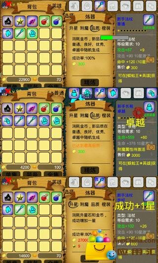 通天手机的作品简介