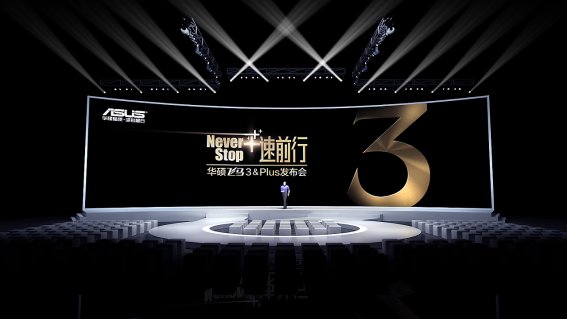 华为9.25发布会发布什么