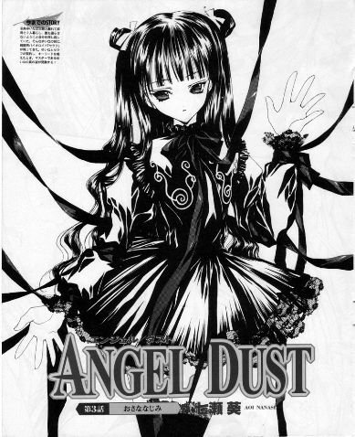 综漫之傀儡少女的介绍