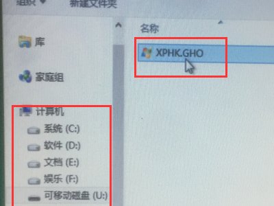 重装系统遇到的提示：PE环境优先使用同一目录的Ghost32/64.exe,这个问题怎样解决?