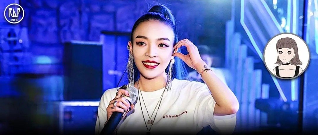 中国大陆女rapper仙踪林推荐