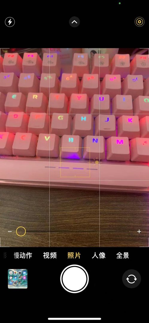 苹果手机拍照怎么调焦距?