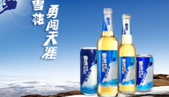 雪花啤酒现在还可以兑奖吗？