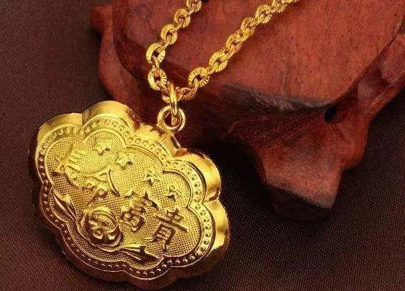 金饰每克涨了20多元,金子涨价会对我们的生活有影响吗?