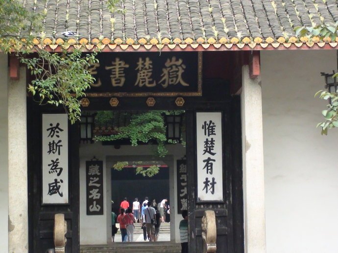 潇湘槐市的简介：