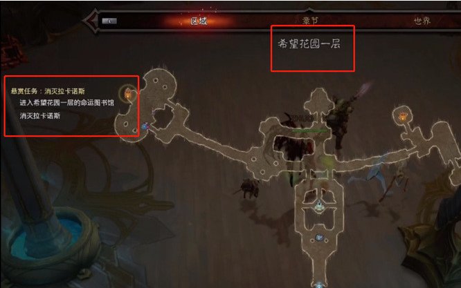 暗黑三拉卡诺斯在哪