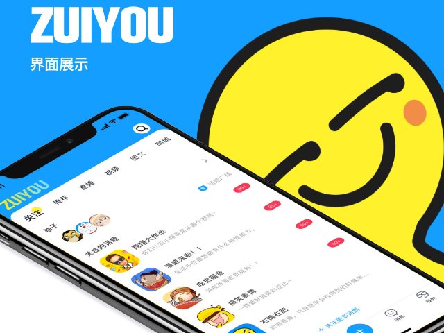 《最右》是什么？