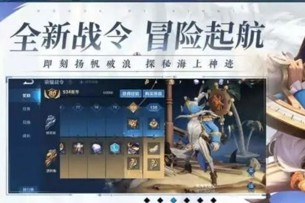 王者荣耀S3赛季结束时间？