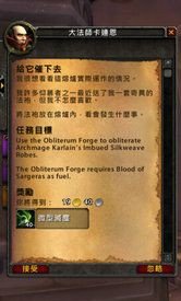 魔兽世界现在怎么解锁魔金熔炉 必须是炼金天赋吗