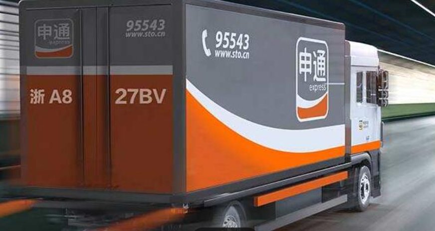 申通快递什么时候放假