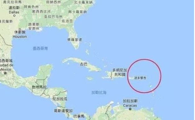 波多黎各属于那一个国家？