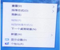 win10开机桌面上什么图标都没有吗？