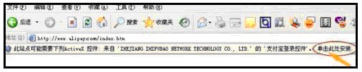淘宝的安全控件怎么安装？在哪安装？
