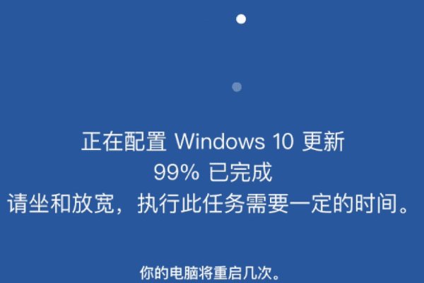 updating是什么意思