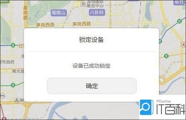 华为恢复出厂设置密码是多少？