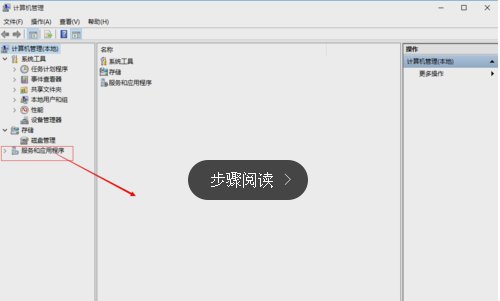 win10应用商店打不开，提示错误代码0xd000000d