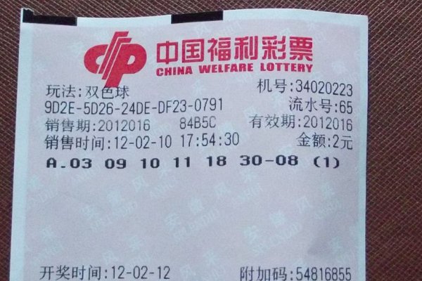 双色球最大号码是多少？