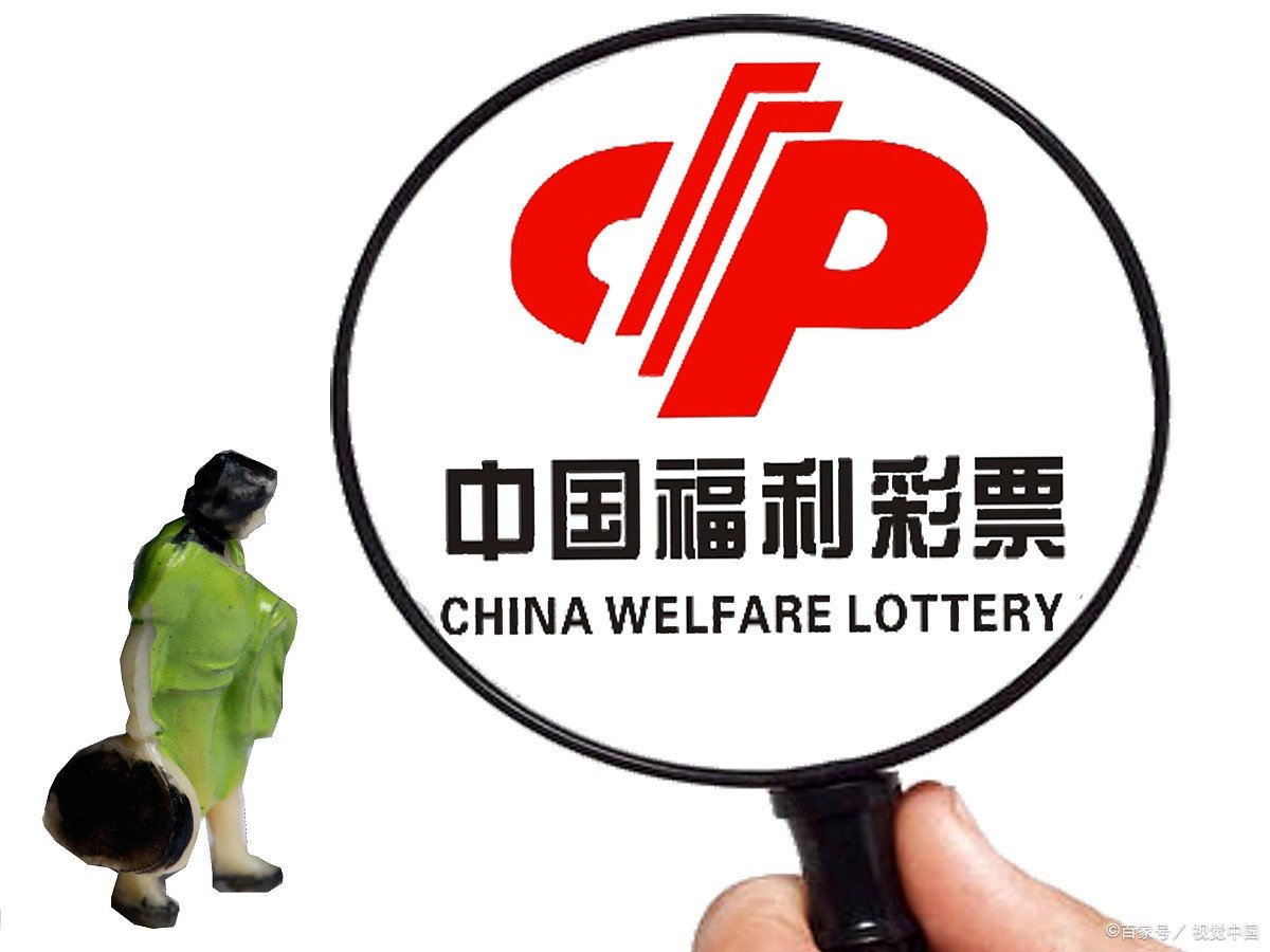 男子买彩票中3467万淡定兑奖，买彩票真的会中奖吗？