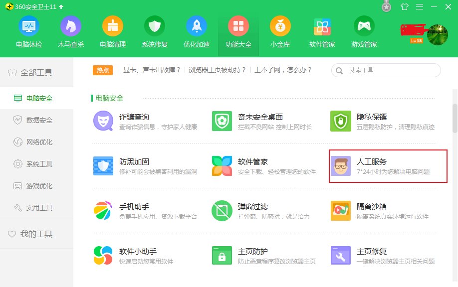 cf登录后进入游戏就蓝屏是怎么回事