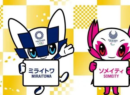 东京奥运会还剩下多少金牌?